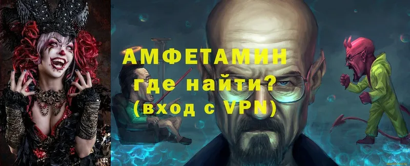 kraken ТОР  Уссурийск  АМФЕТАМИН 98% 