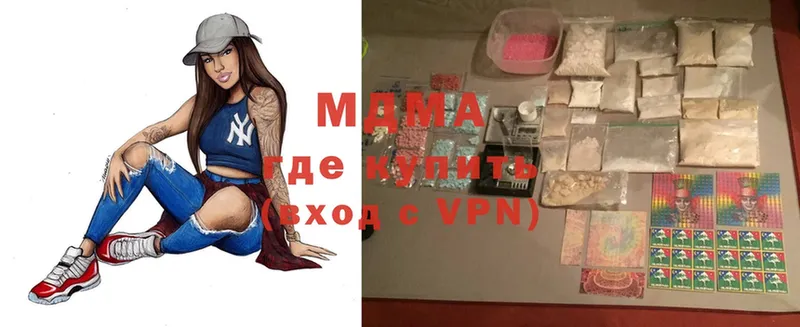 MDMA VHQ  хочу   Уссурийск 